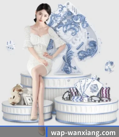 万向娱乐 APP 界面