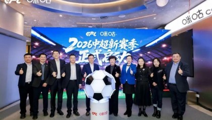 万向娱乐注册-设巨幕直播，开放版权白名单！中超官方深夜发文，信息量很大