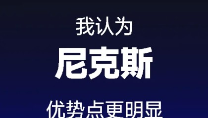 万向娱乐注册-看好尼克斯赢系列赛